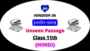 Unseen Passage for Class 11
