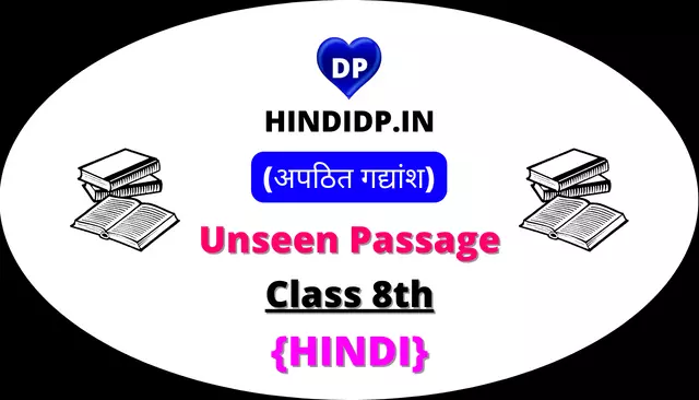 Unseen Passage for Class 8