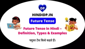 Future Tense in Hindi – Definition, Types & Examples