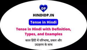 Tense in Hindi