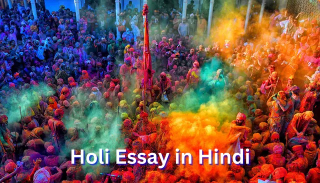 Holi Essay in Hindi – होली पर निबंध हिंदी
