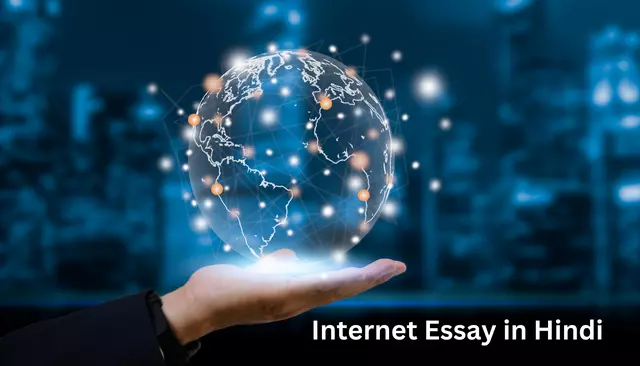 Internet Essay in Hindi – इंटरनेट क्रांति पर निबंध हिंदी में