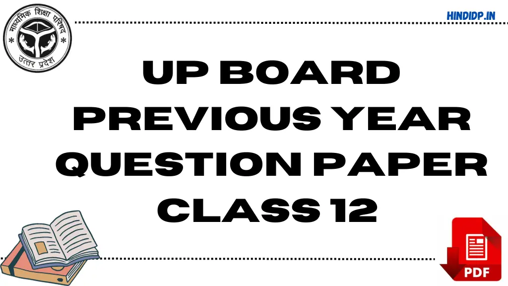 UP Board Previous Year Question Paper Class 12